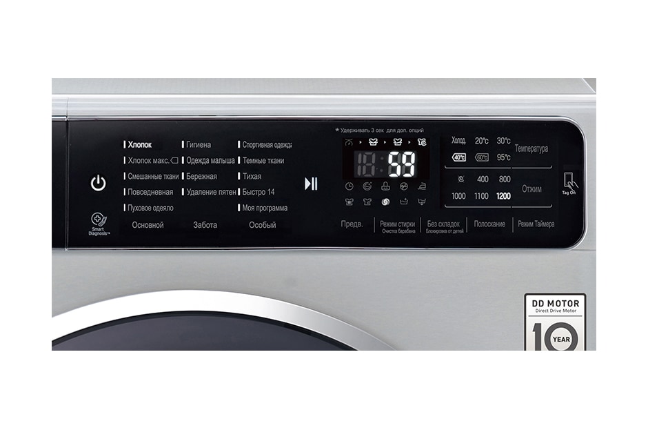 LG Стиральная машина LG с системой прямого привода, F12U1HDN5, thumbnail 5
