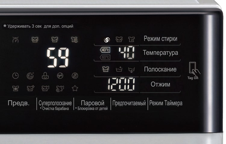 LG Узкая стиральная машина LG с функцией пара True Steam, F12U2HBS4
