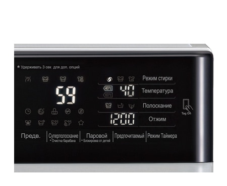 LG Узкая стиральная машина LG с функцией пара True Steam, F12U2HBS4, thumbnail 5