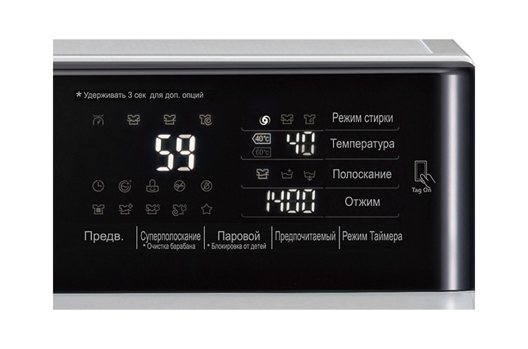 LG Стиральная машина с технологией быстрой стиркой Turbo Wash и функцией пара True Steam , F14U2TBS4, thumbnail 6