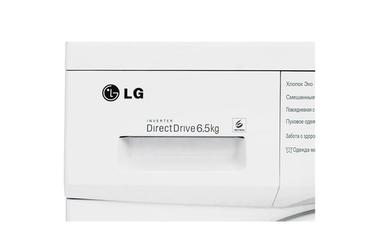 LG Стиральная машина LG с системой прямого привода, F12B8WD, thumbnail 9