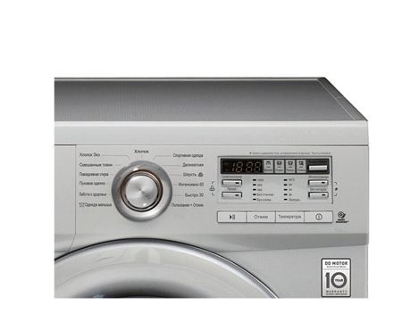 LG Узкая стиральная машина с прямым приводом и технологией «6 движений заботы», F12B8WD5, thumbnail 4