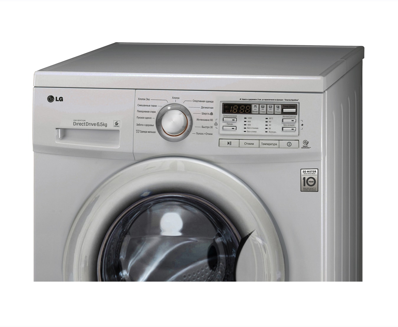 Стиральная машина lg f12b8td Стиральная машина lg f12b8td