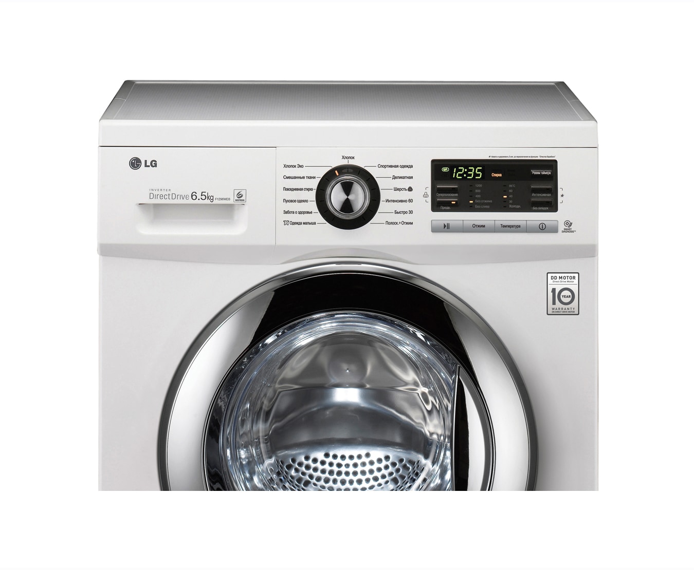 Где Дешевле Купить Lg F1296nds1