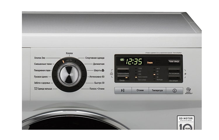 LG Стиральная машина LG с системой прямого привода, F1296WD4, thumbnail 3