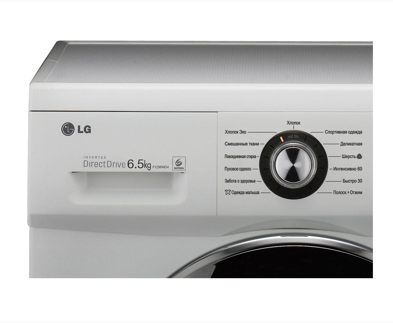 Стиральная машина LG F1296WD4: характеристики, обзоры, где купить — LG ...