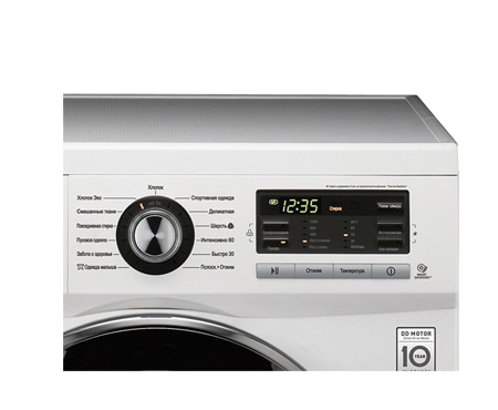 LG Стиральная машина LG с системой прямого привода, M1222WD3, thumbnail 3