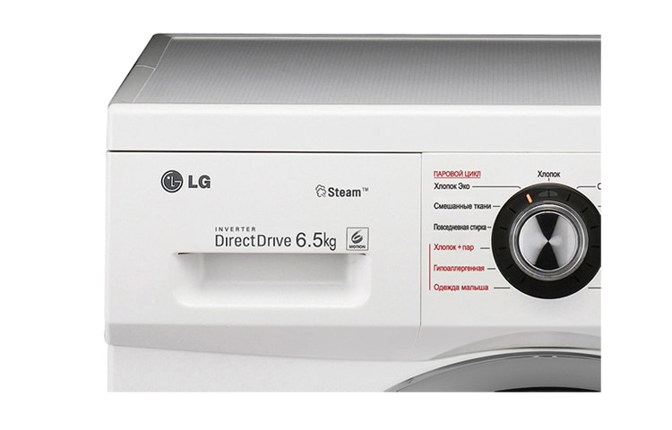 LG Узкая стиральная машина с функцией пара и технологией «6 движений заботы», M1222WDS, thumbnail 3