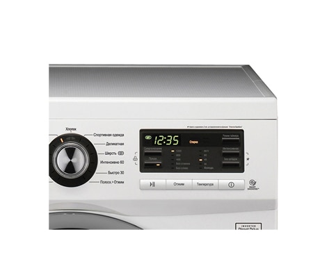 LG Узкая стиральная машина с функцией пара и технологией «6 движений заботы», M1222WDS, thumbnail 4