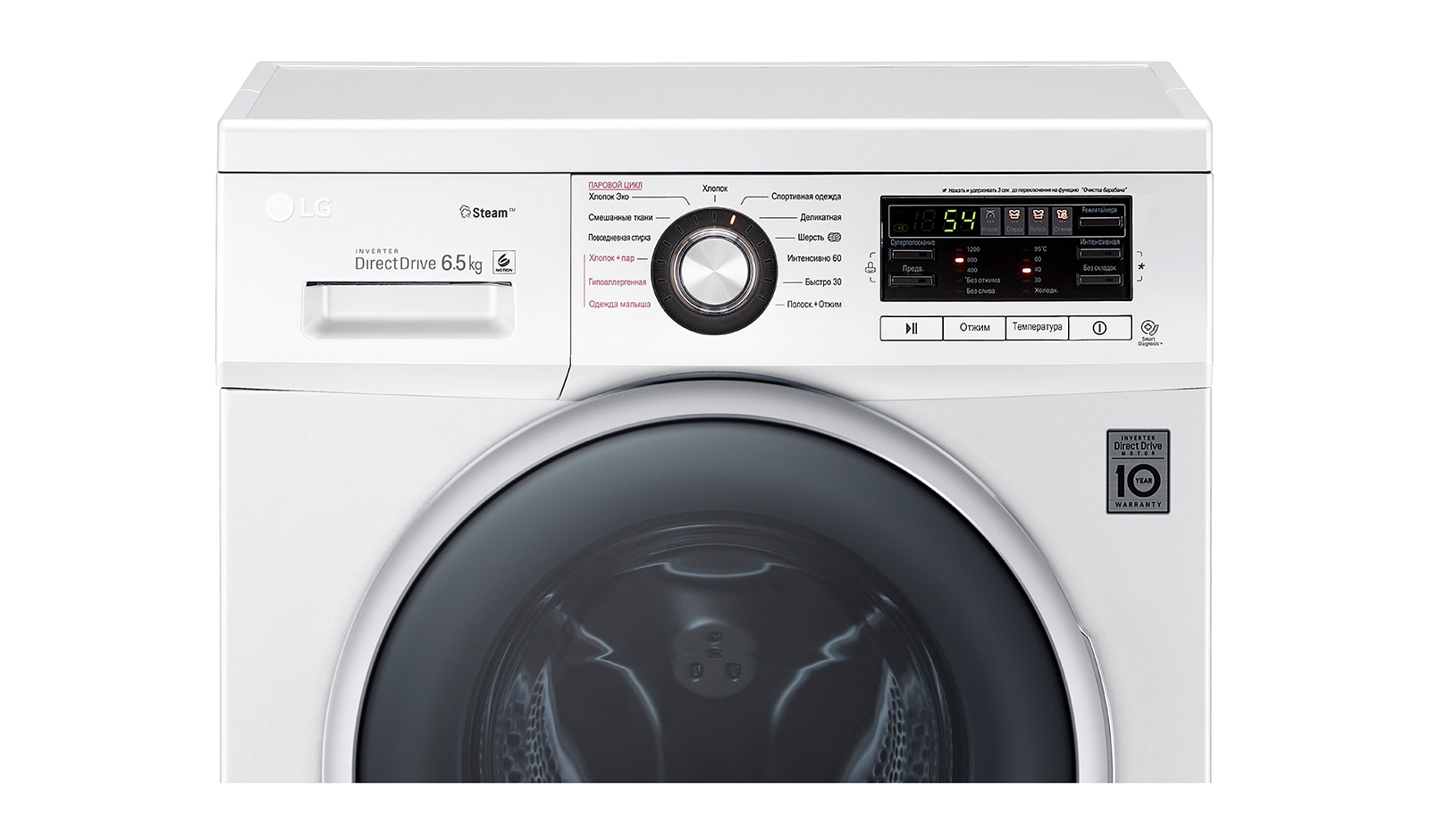 Стиральная машина LG F1296WDS: характеристики, обзоры, где купить — LG ...