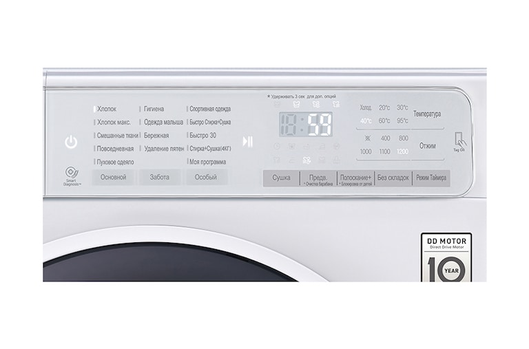 LG Стиральная машина LG c функцией сушки, F12U1HDM1N, thumbnail 3