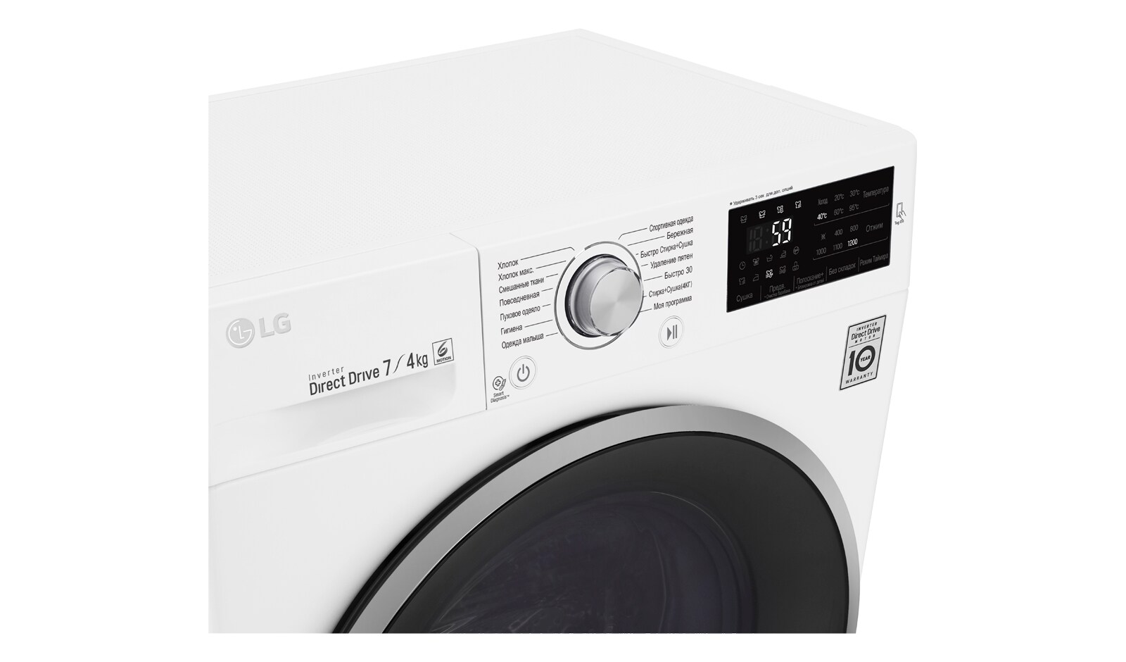 LG Стиральная машина LG с функцией сушки, F12U2HDM1N