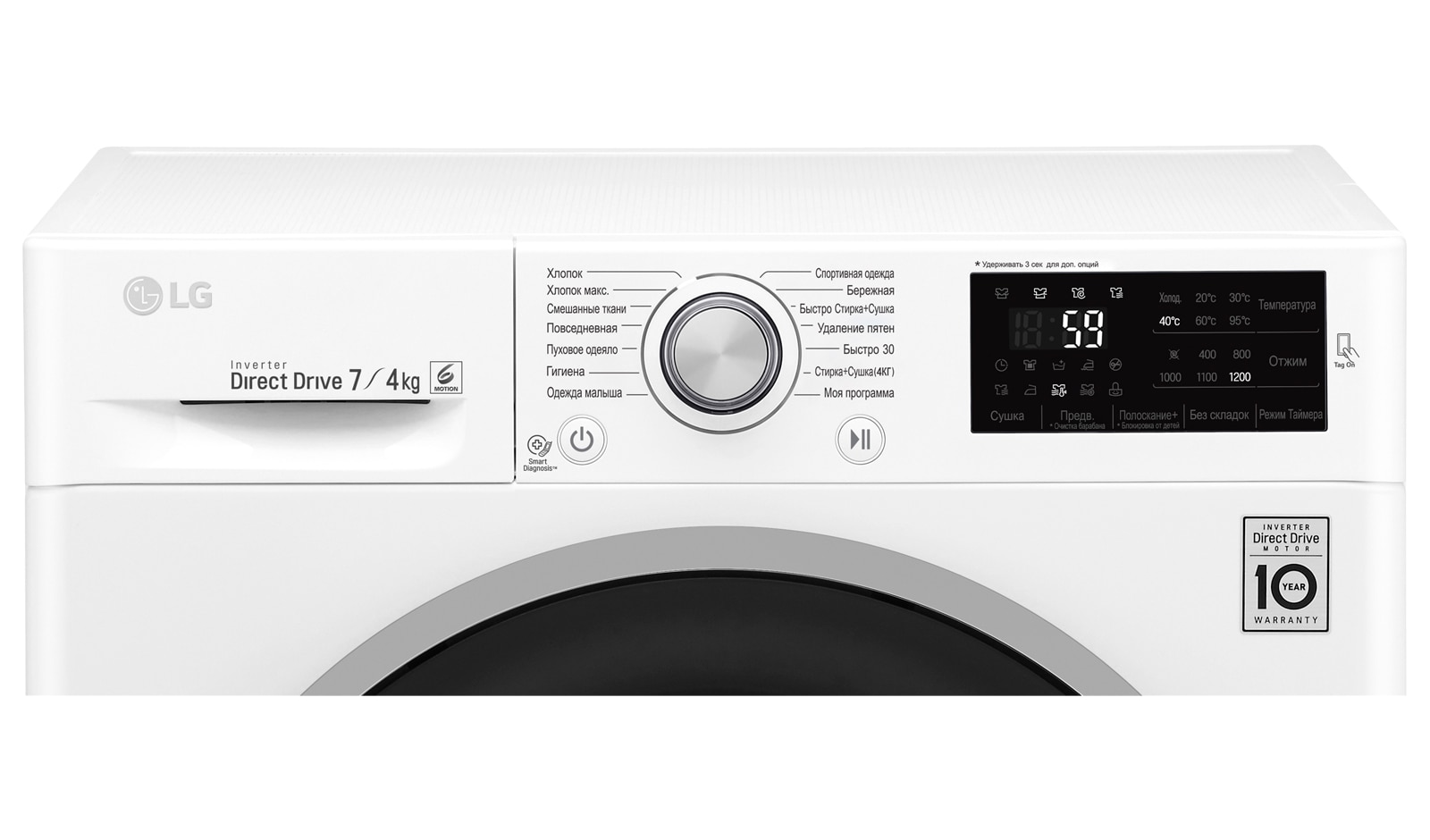 LG Стиральная машина LG с функцией сушки, F12U2HDM1N