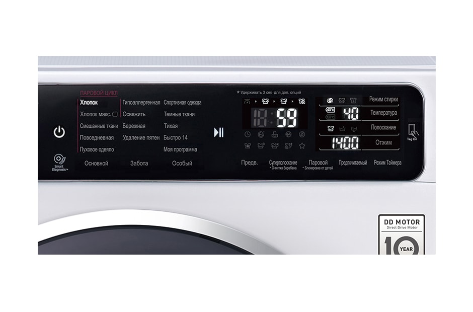 LG Стиральная машина LG с функцией пара True Steam, F14U1TBS2, thumbnail 2