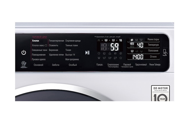 LG Стиральная машина LG с функцией пара True Steam, F14U1TBS2, thumbnail 2