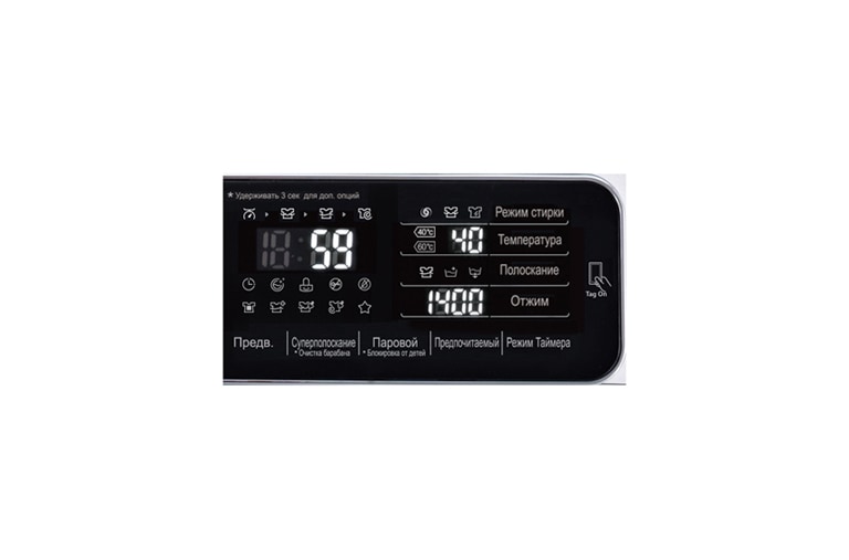 LG Стиральная машина LG с функцией пара True Steam, F14U1TBS2, thumbnail 5