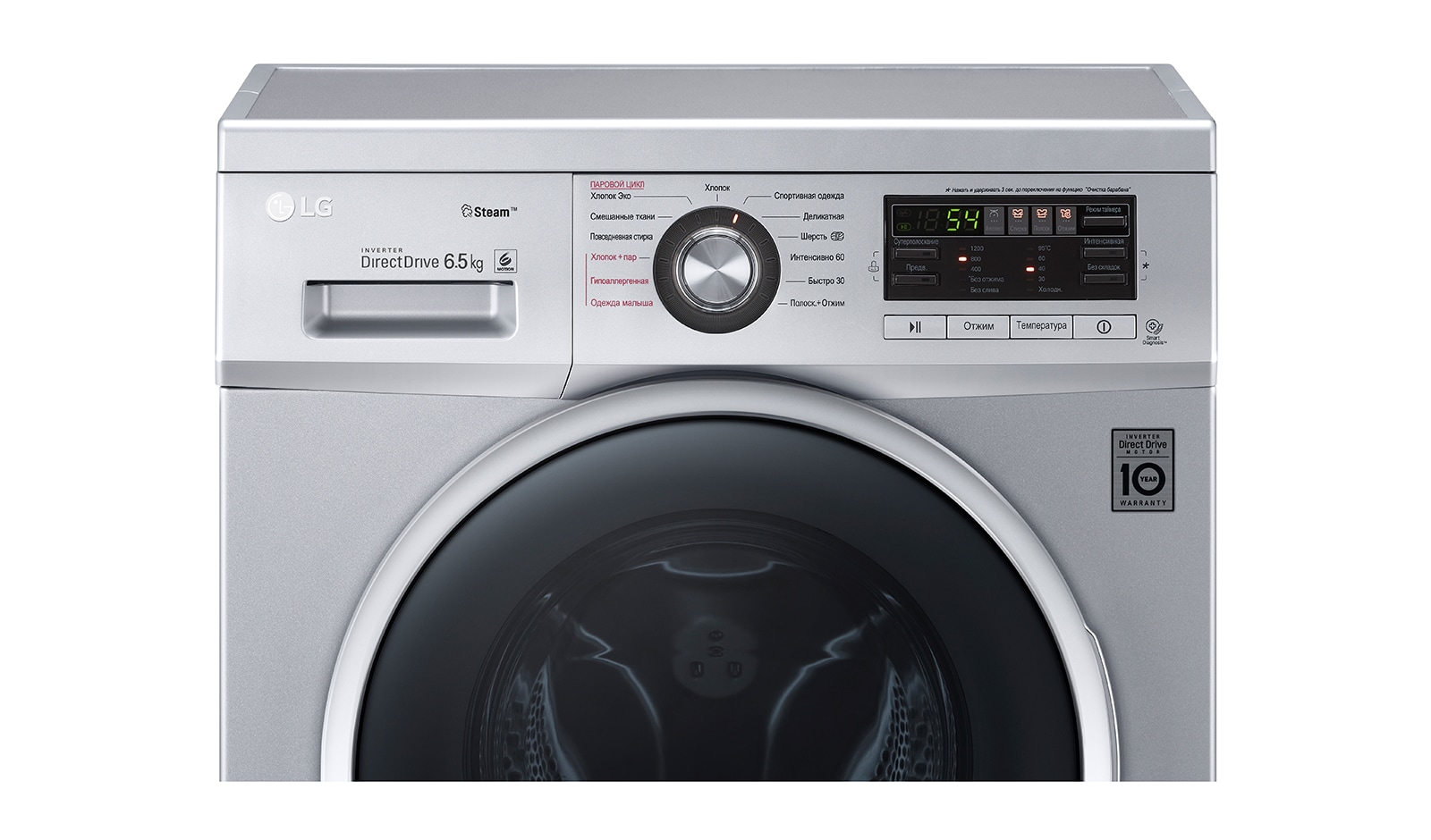 Стиральная машина lg f1296wds5 Стиральная машина lg f1296wds5