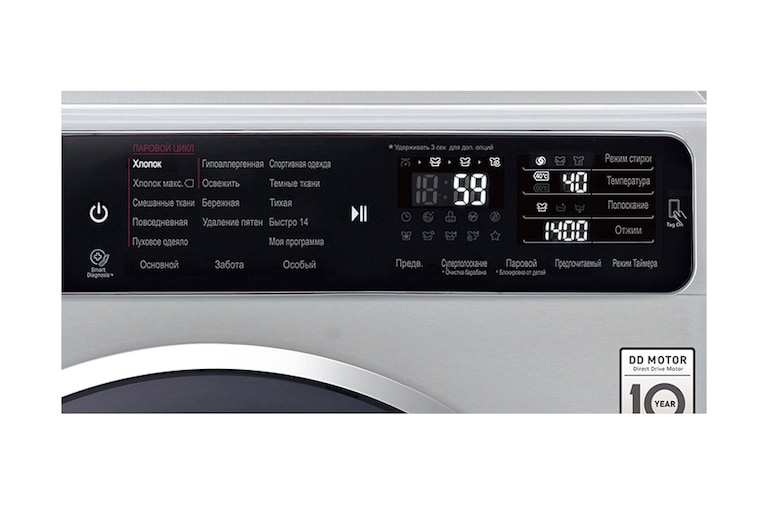 LG Стиральная машина LG с функцией пара TrueSteam, F14U1TBS4, thumbnail 4