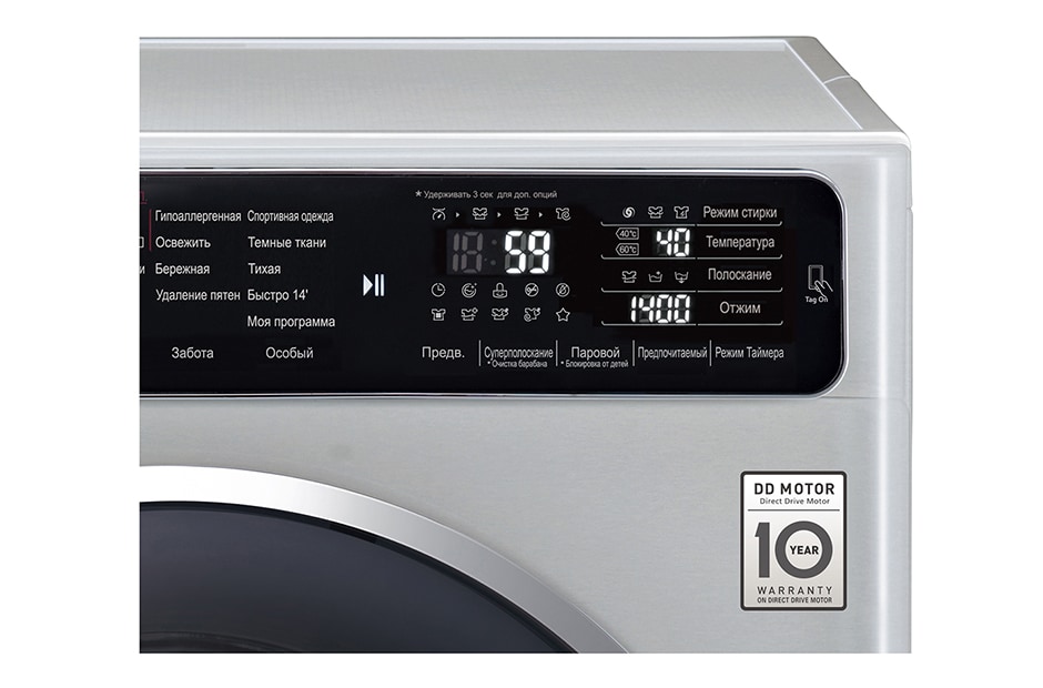 LG Стиральная машина LG с функцией пара TrueSteam, F14U1TBS4, thumbnail 5