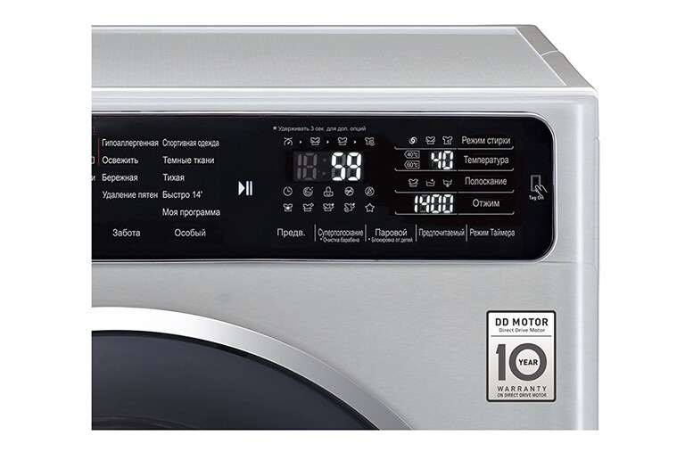 LG Стиральная машина LG с функцией пара TrueSteam, F14U1TBS4, thumbnail 5