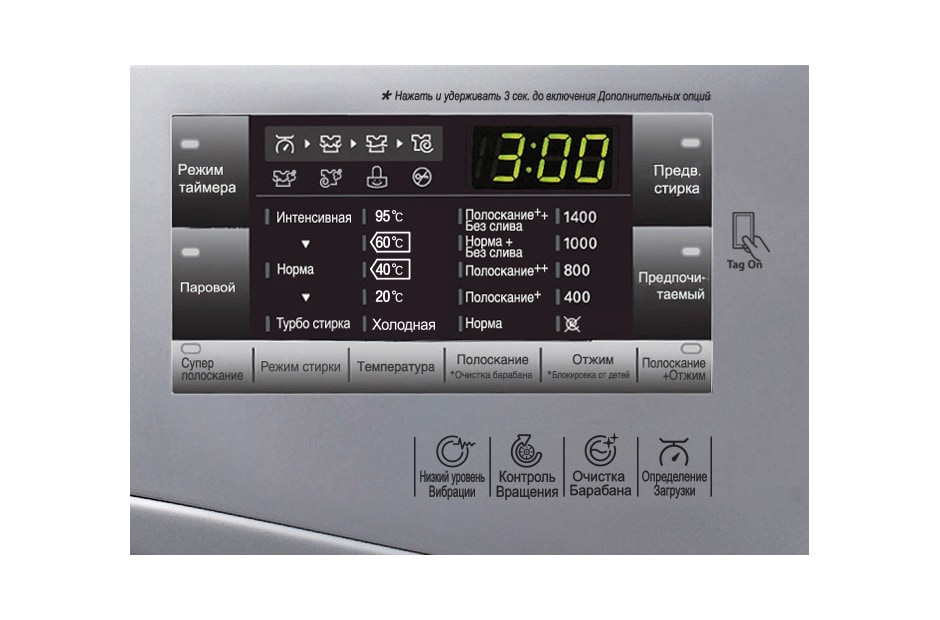 LG Стиральная машина с технологией быстрой стирки Turbo Wash и функцией пара Тrue Steam, FH4A8TDS4, thumbnail 5