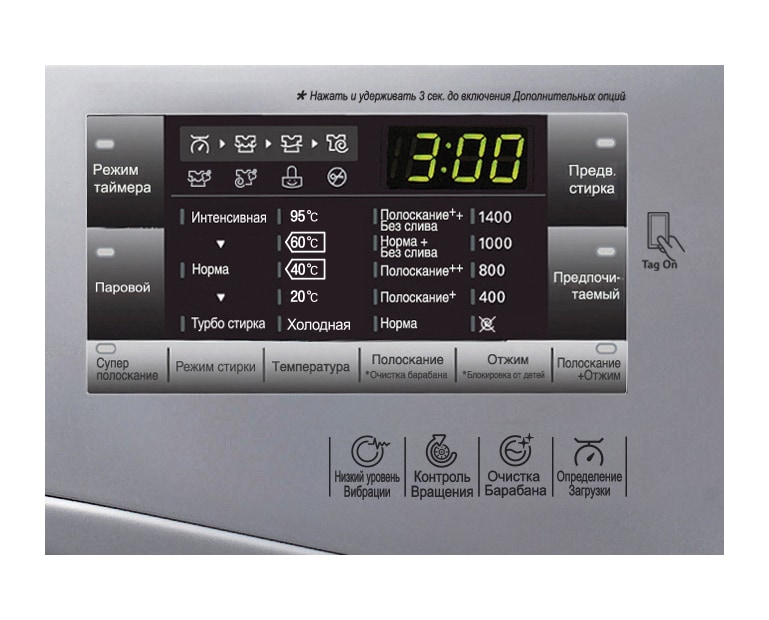 LG Стиральная машина с технологией быстрой стирки Turbo Wash и функцией пара Тrue Steam, FH4A8TDS4, thumbnail 5