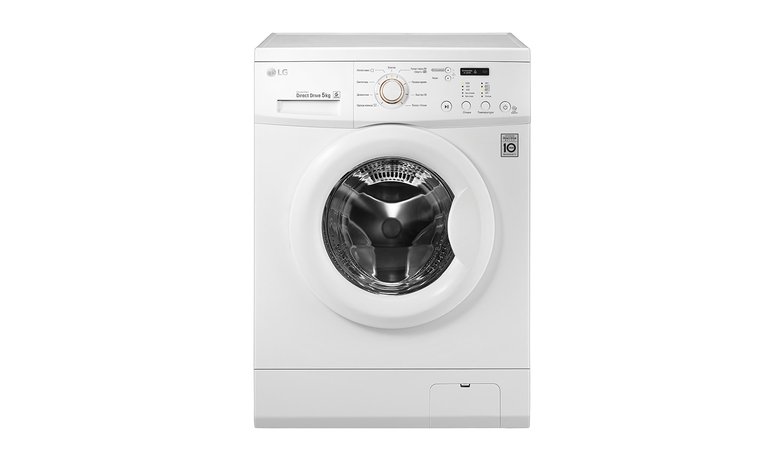 Стиральная машина lg fh