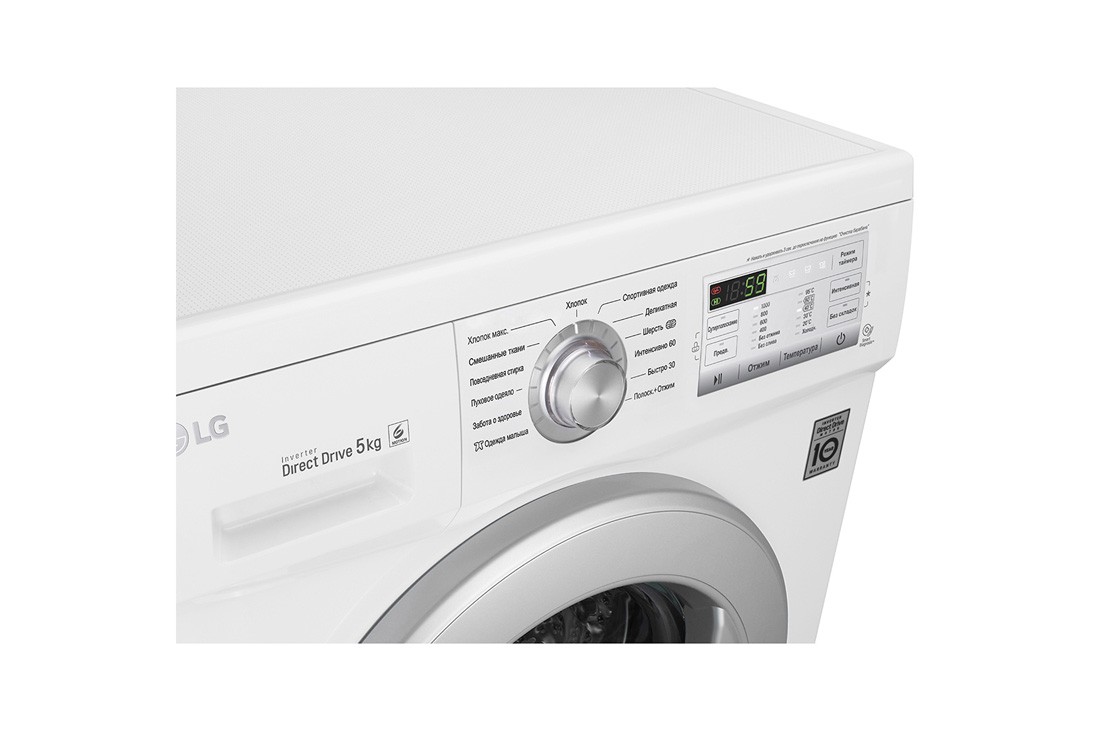 LG Узкая стиральная машина с технологией ''6 движений заботы'', FH0H3LD1, thumbnail 6