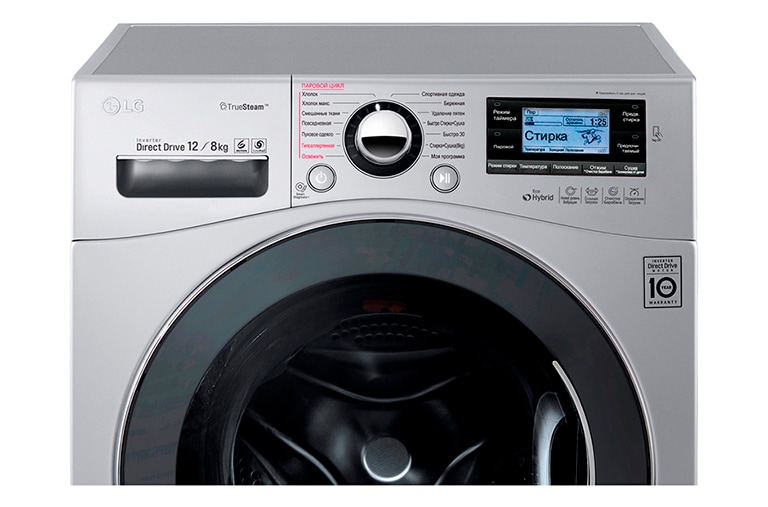 LG Стиральная машина LG FH695BDH6N с функцией сушки и паром True Steam, FH695BDH6N, thumbnail 3
