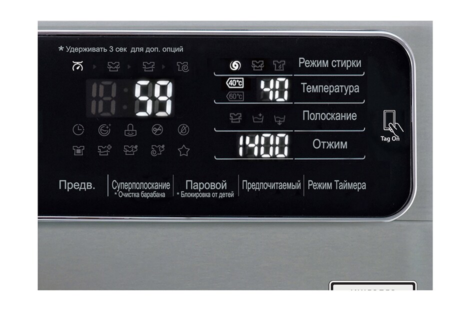 LG Стиральная машина функцией пара и функцией быстрой стирки TurboWash, F14U1JBS6, thumbnail 7