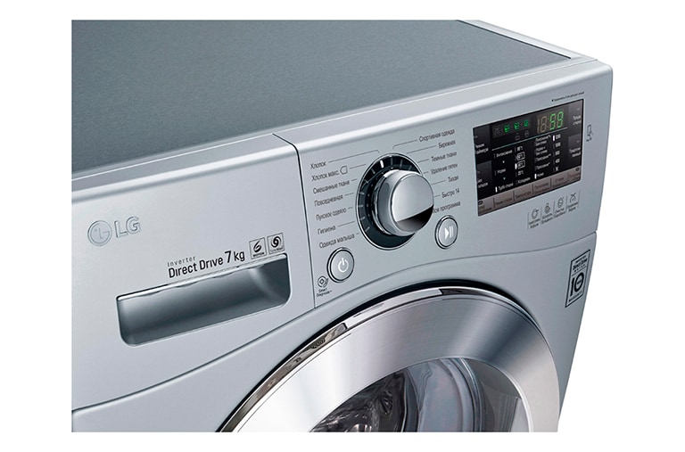 LG Узкая стиральная машина спрямым приводом и  технологией ''6 движений заботы'', FH2A8HDN4, thumbnail 5