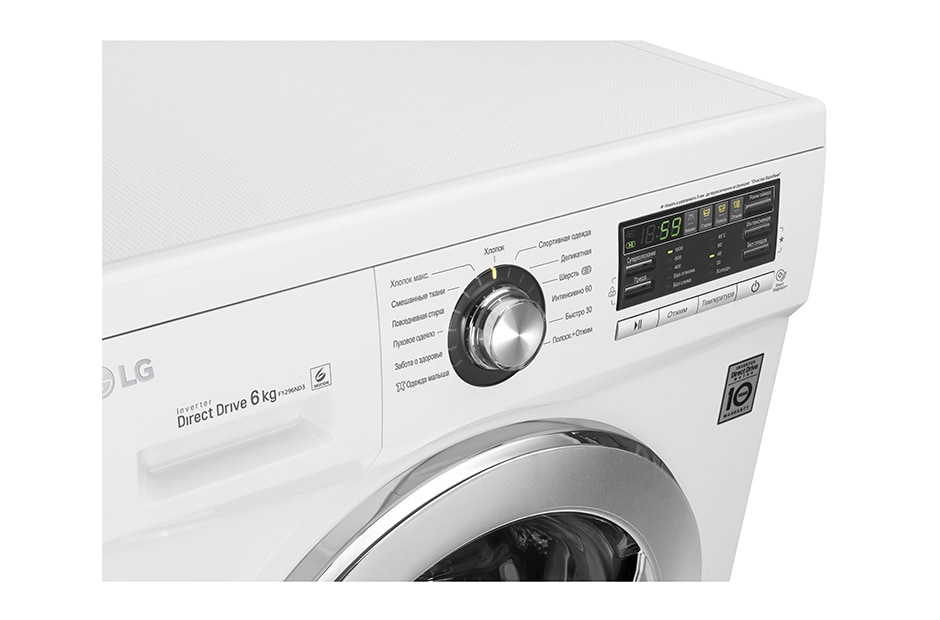 LG Узкая стиральная машина c прямым приводом, 6кг, FH0B8ND3, thumbnail 6