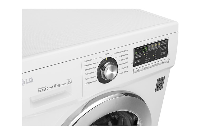 LG Узкая стиральная машина c прямым приводом, 6кг, FH0B8ND3, thumbnail 6