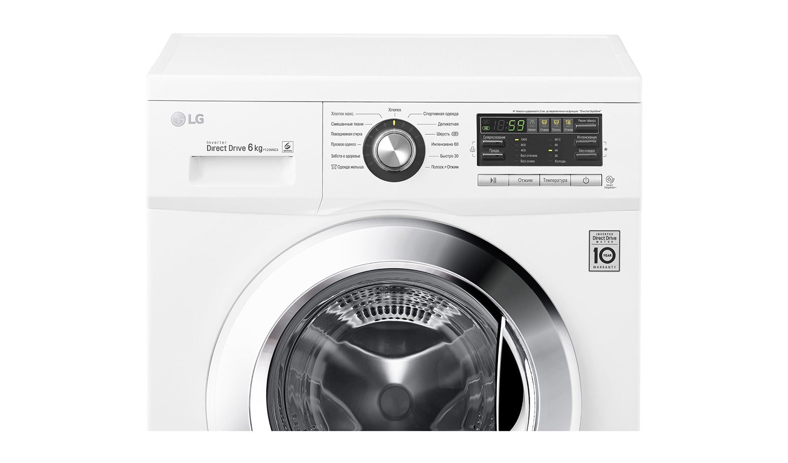 Стиральная машина lg fh