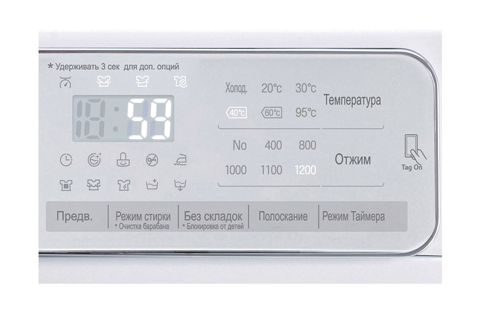 LG Стиральная машина с технологией ''6 движений заботы'', F12U1SDN0N, thumbnail 4