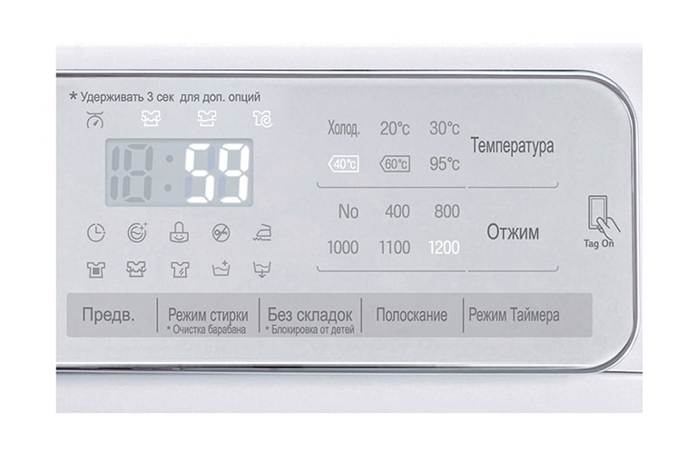 LG Стиральная машина с технологией ''6 движений заботы'', F12U1SDN0N, thumbnail 4