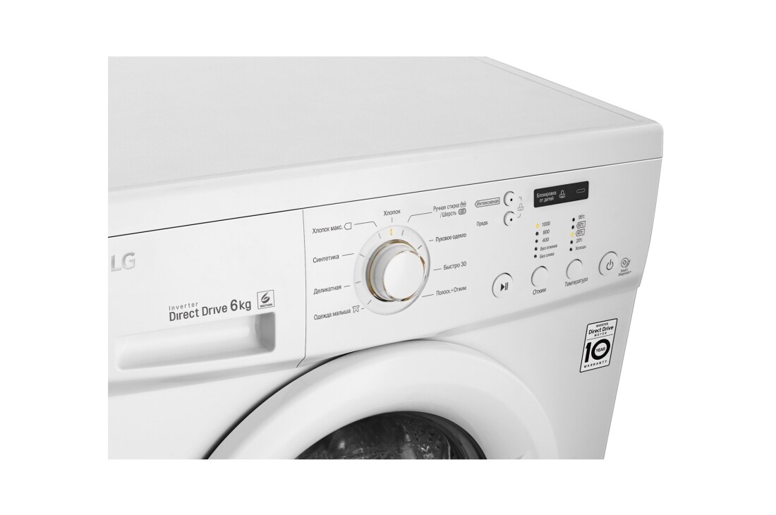 LG Узкая стиральная машина LG FH0C3ND<br>c прямым приводом, 6кг, FH0C3ND, thumbnail 5