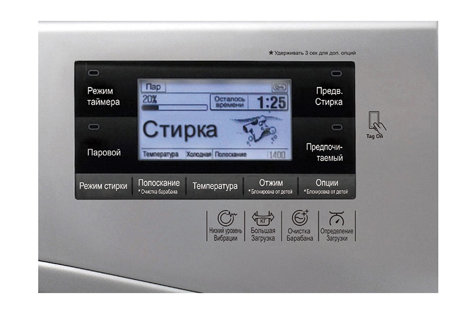 LG Стиральная машина LG FH495BDS6 с технологией ''6 движений заботы'', FH495BDS6, thumbnail 4