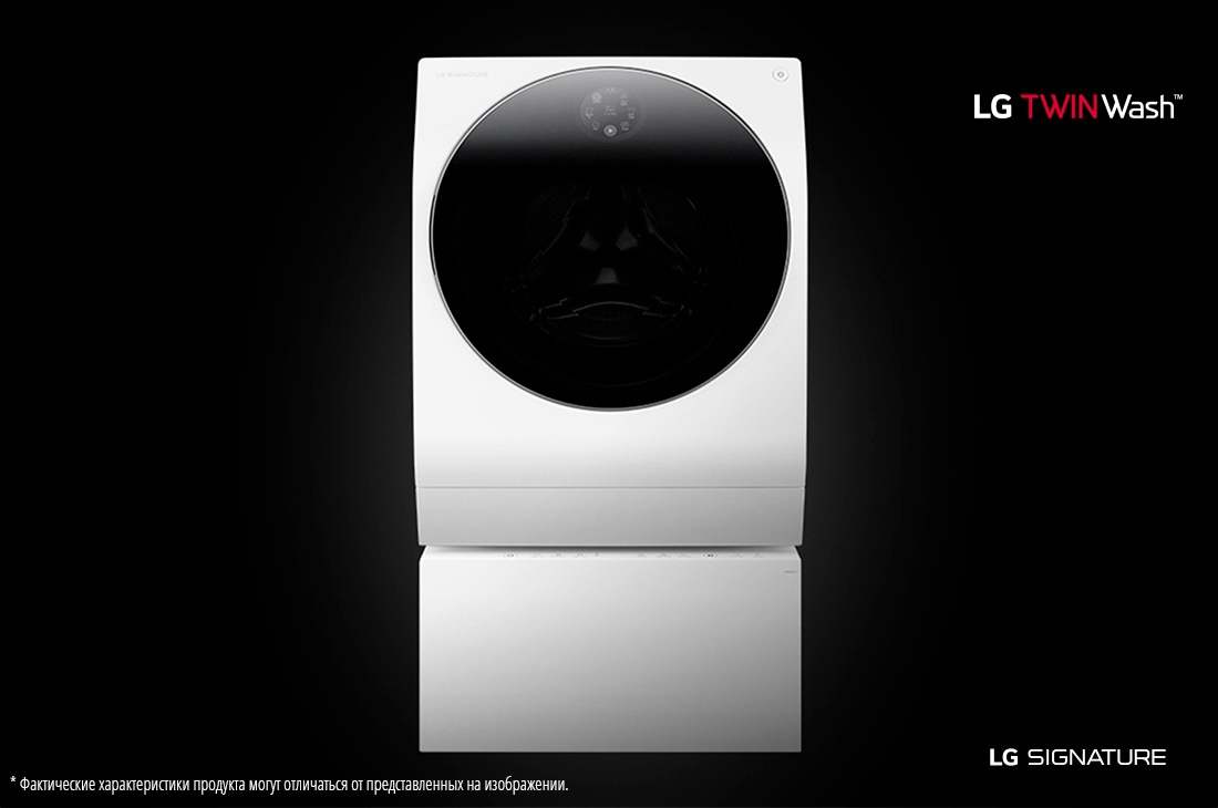 Lg signature стиральная машина Lg signature стиральная машина