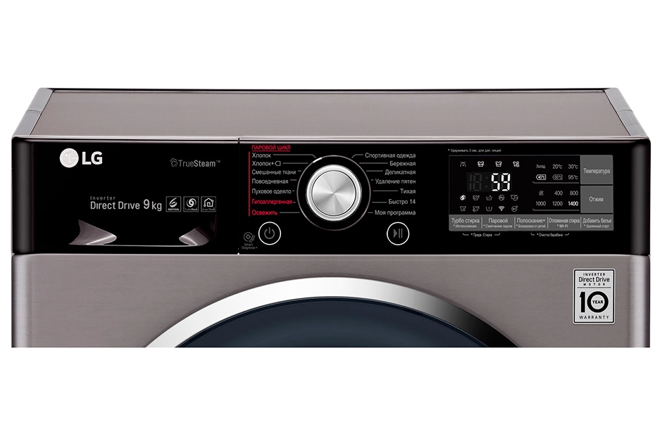 LG Стиральная машина LG с функцией пара True Steam, F4J9VS2S, thumbnail 4