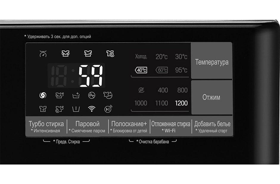 LG Стиральная машина с функцией пара TrueSteam и технологией быстрой стирки TurboWash, с Wi-Fi Wi-Fi и управление через смартфон с приложением LG ThinQ, F4J9VS2L, thumbnail 3