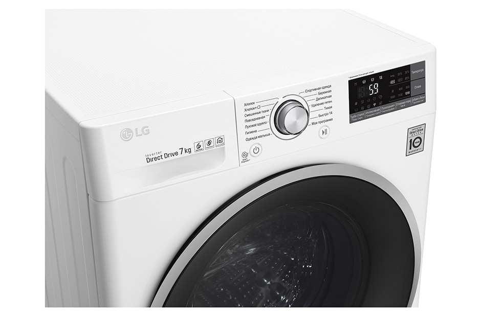 LG Узкая стиральная машина с технологией «6 движений заботы», с Wi-Fi и управлением через смартфон с приложением LG ThinQ, F2J7HN1W, thumbnail 7