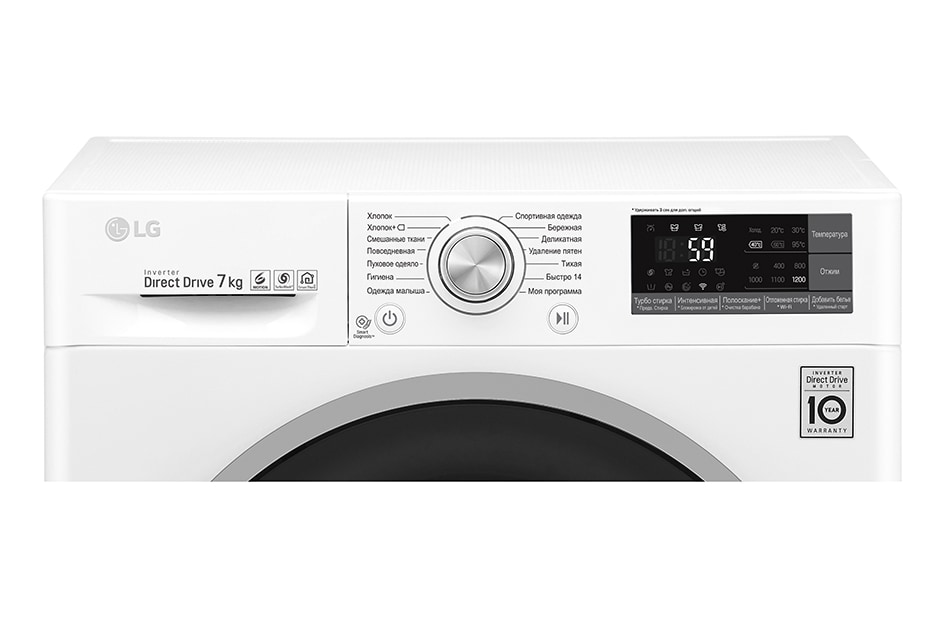 LG Узкая стиральная машина с технологией «6 движений заботы», с Wi-Fi и управлением через смартфон с приложением LG ThinQ, F2J7HN1W, thumbnail 5