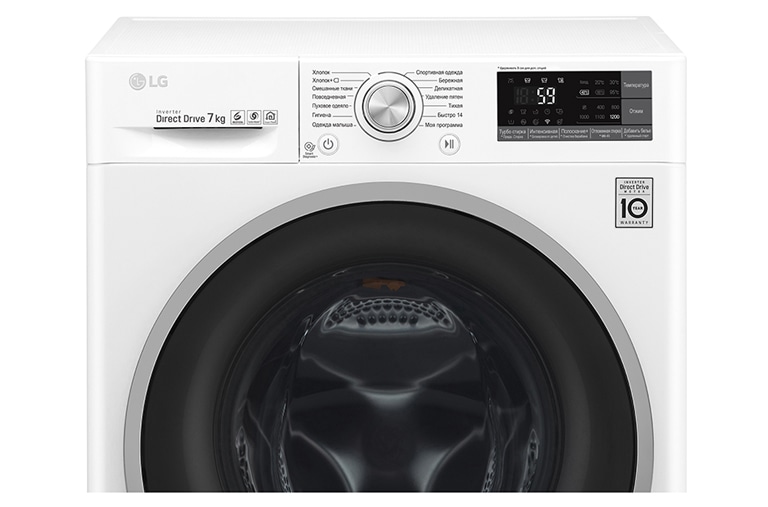 LG Узкая стиральная машина с технологией «6 движений заботы», с Wi-Fi и управлением через смартфон с приложением LG ThinQ, F2J7HN1W, thumbnail 4