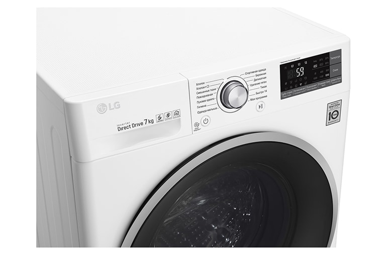 LG Узкая стиральная машина с технологией «6 движений заботы», с Wi-Fi и управлением через смартфон с приложением LG ThinQ, F2J7HN1W, thumbnail 7