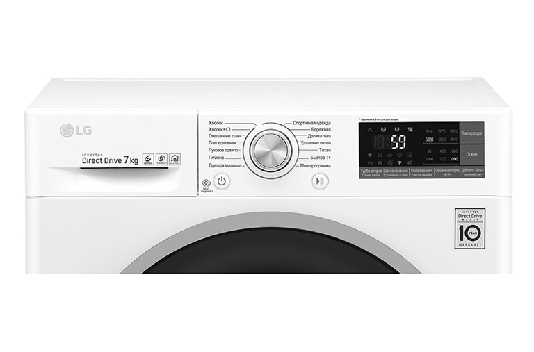 LG Узкая стиральная машина с технологией «6 движений заботы», с Wi-Fi и управлением через смартфон с приложением LG ThinQ, F2J7HN1W, thumbnail 5