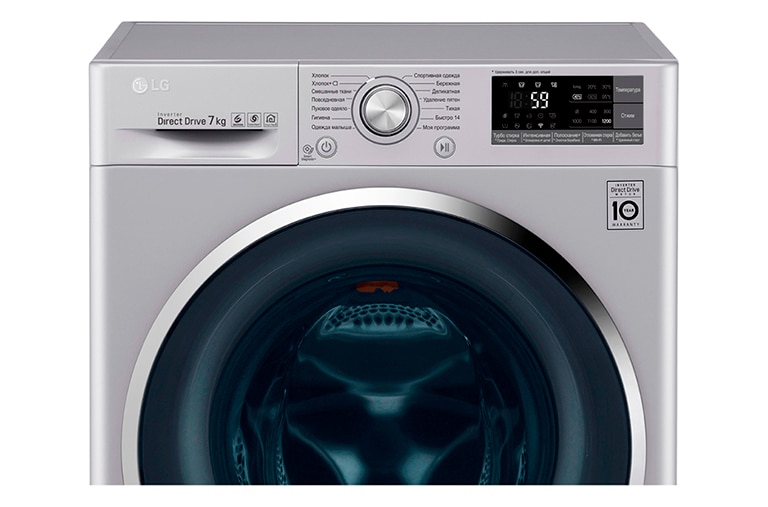 LG Стиральная машина с технологией «6 движений заботы», с Wi-Fi и управлением через смартфон с приложением LG ThinQ, F2J7HN2L, thumbnail 4