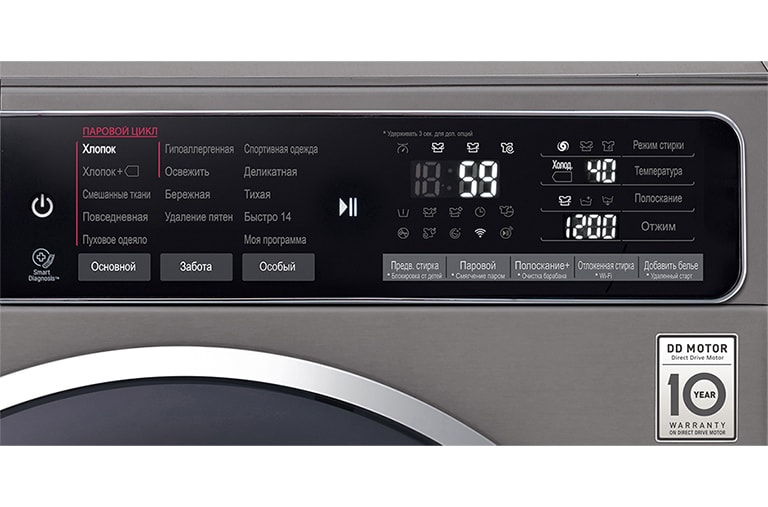 LG Стиральная машина узкая LG F2H9HS2S с паром, 7 кг, F2H9HS2S, thumbnail 6