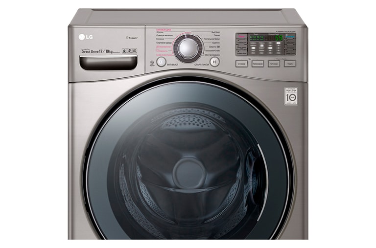 LG Стирально-сушильная машина LG F1K2CH2T с паром, 17/10 кг, F1K2CH2T, thumbnail 3