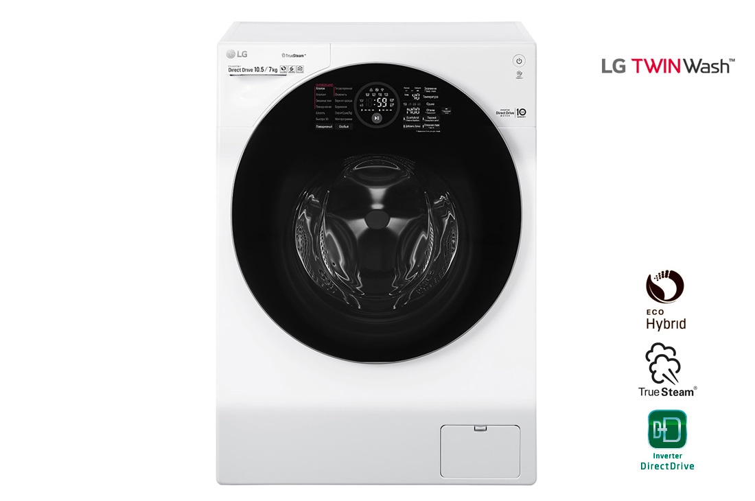 LG Стандартная стиральная машина c функцией пара TrueSteam и функцией сушки, 10,5/7кг, FH4G1JCH2N